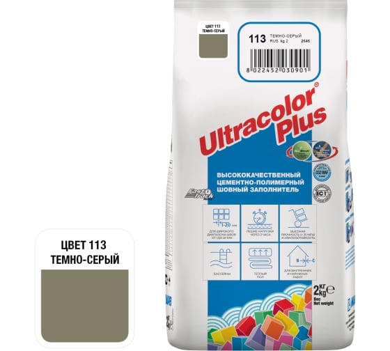 Ultracolor Plus №113 Темно-серый  Улучшенная цементная затирка  для швов TM MAPEI