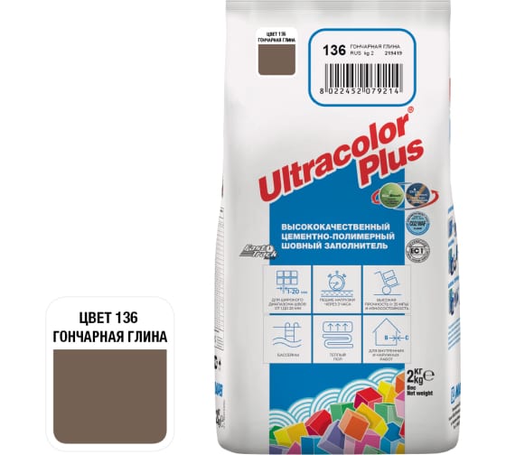 Ultracolor Plus №136 Гончарная глина Улучшенная цементная затирка  для швов TM MAPEI